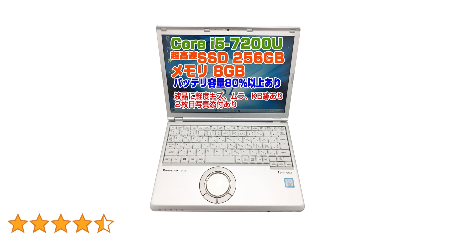 Amazon.co.jp: 【整備済み品】ノートPC CF-SZ6 レッツノート i5第7世代